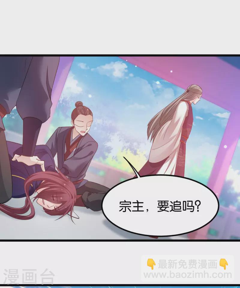 第86话 一切的真相-第86话