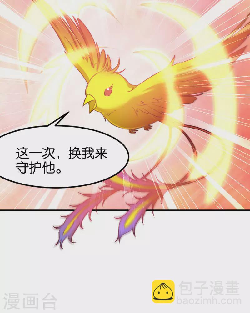 第88话 突如其来的狗粮-第88话