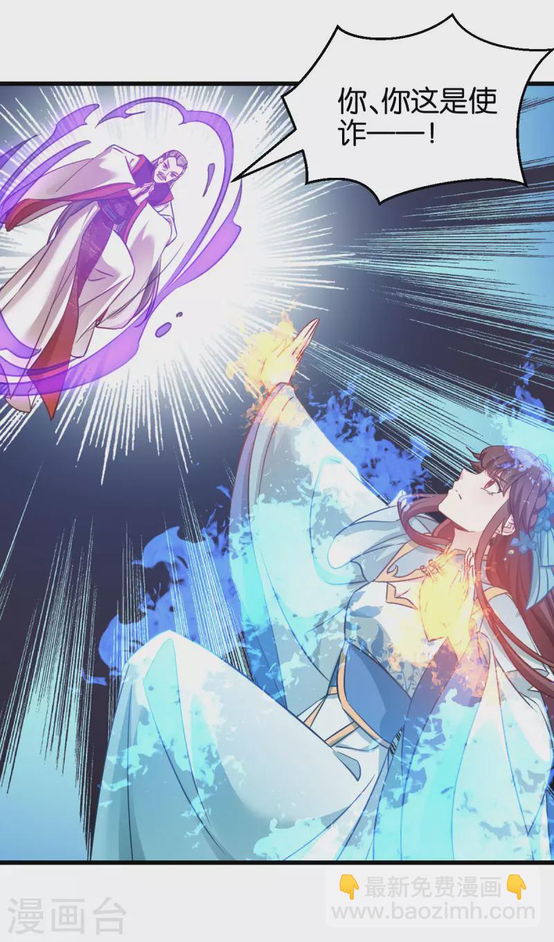 第88话 突如其来的狗粮-第88话