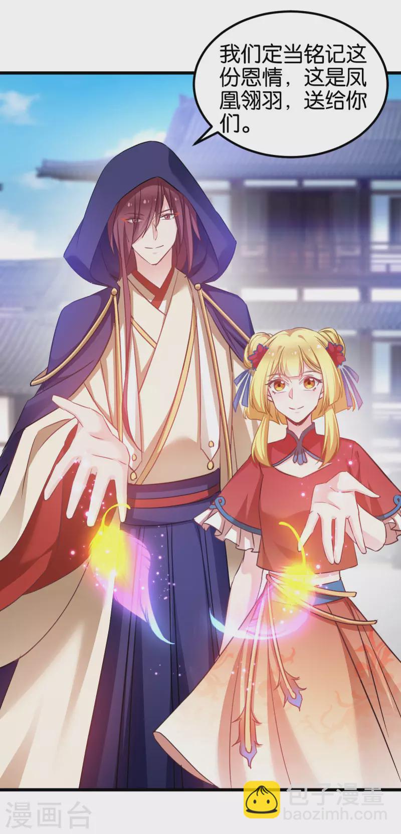 第88话 突如其来的狗粮-第88话