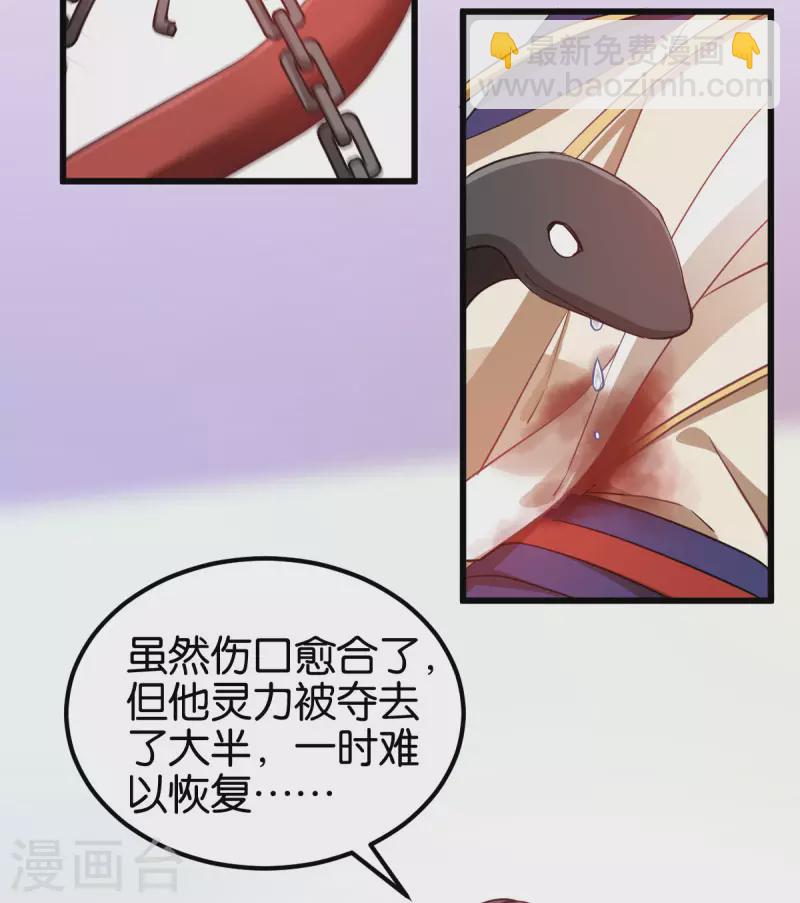 第88话 突如其来的狗粮-第88话