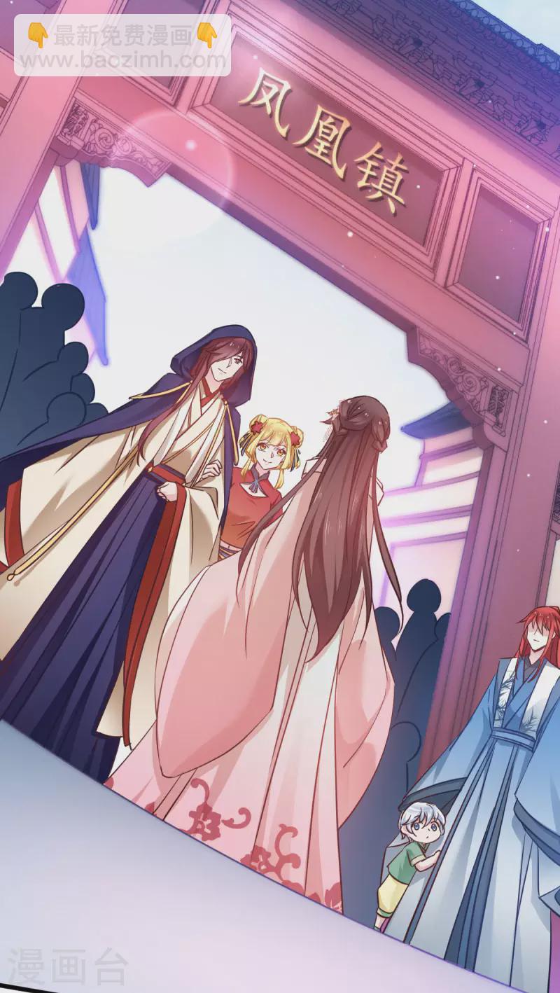 第90话 多了个宝宝？-第90话