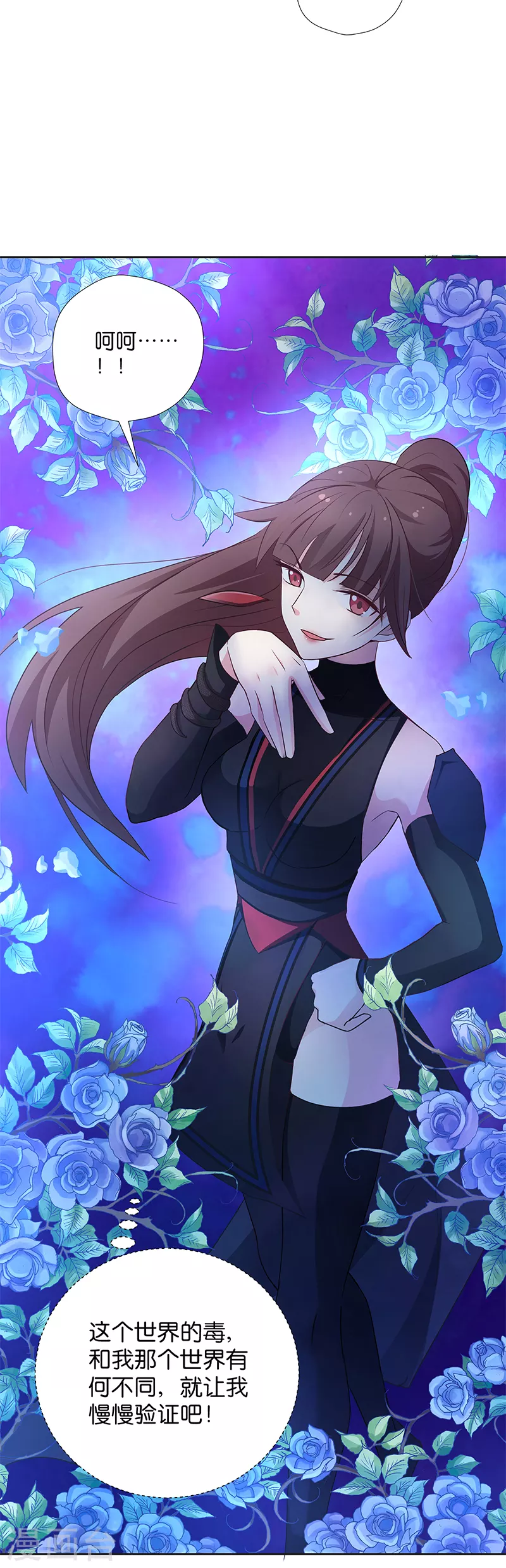 第10话 一只爱八卦的鸟~-第10话