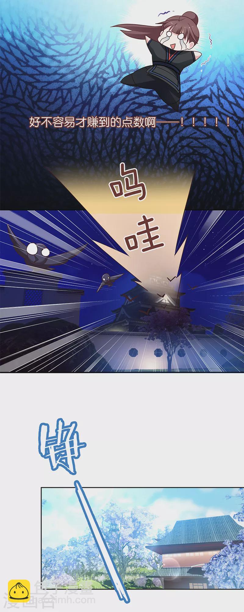 第10话 一只爱八卦的鸟~-第10话