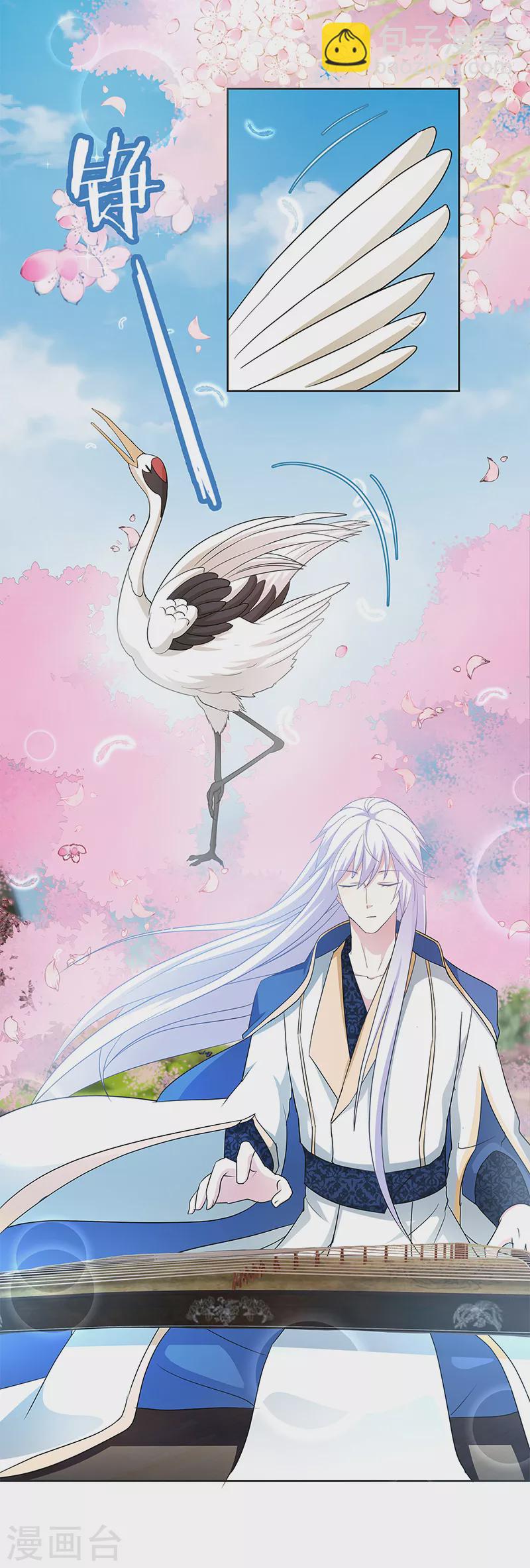 第10话 一只爱八卦的鸟~-第10话