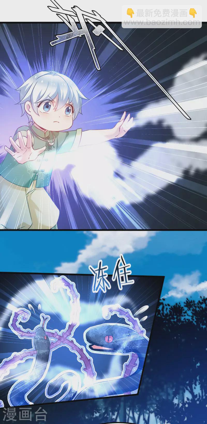 第92话 小白只听娘亲的话-第92话