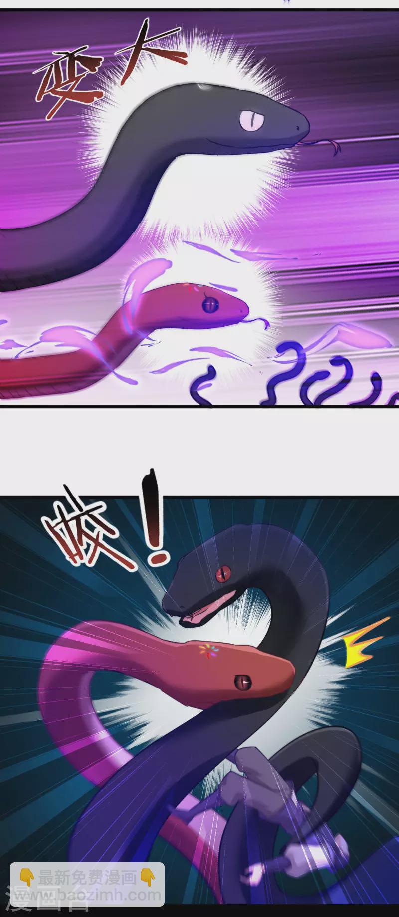 第92话 小白只听娘亲的话-第92话