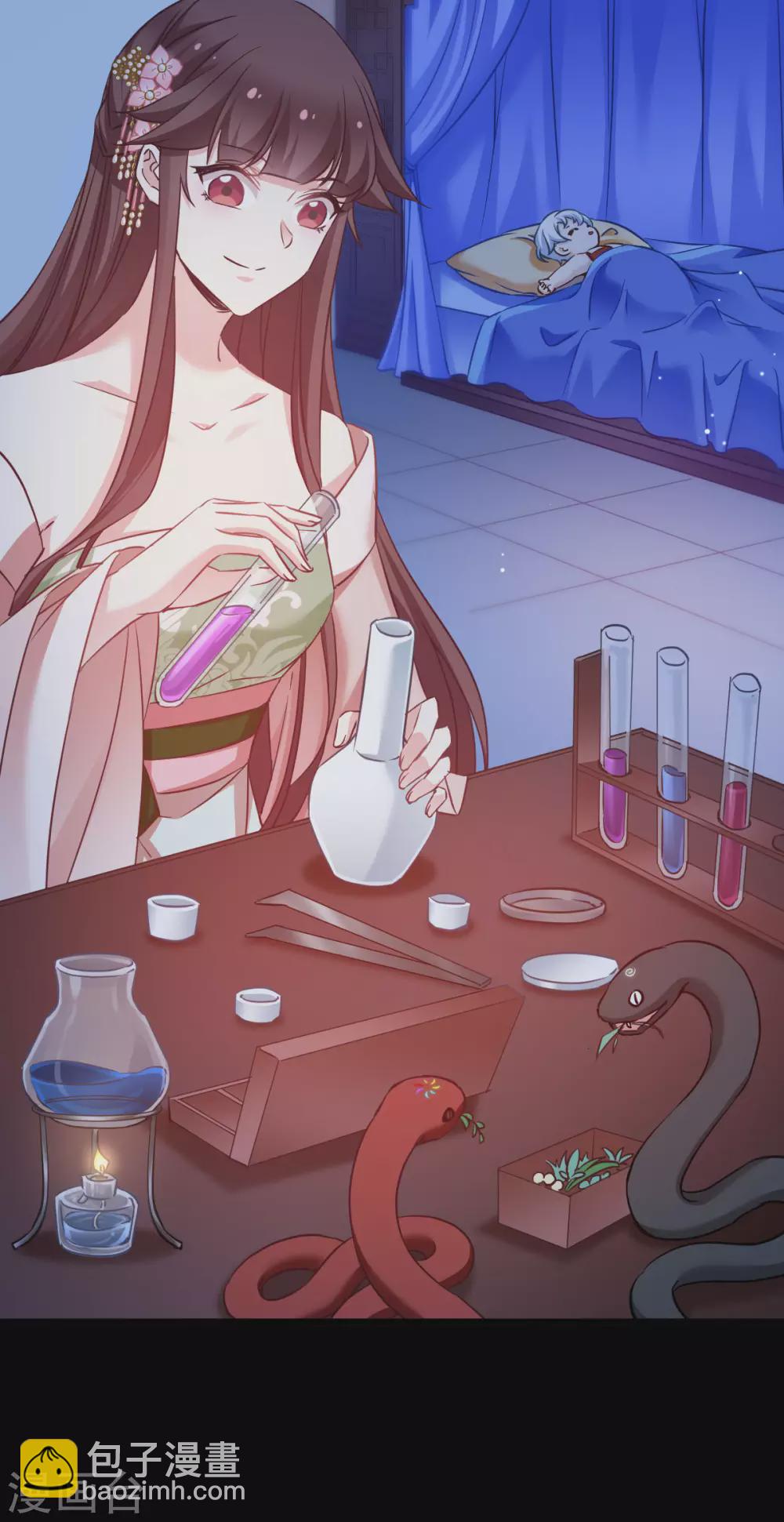 第94话 无法弥补得罪孽-第94话