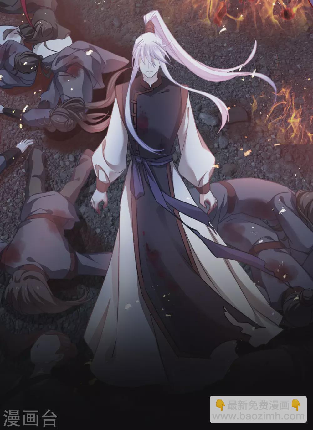 第94话 无法弥补得罪孽-第94话