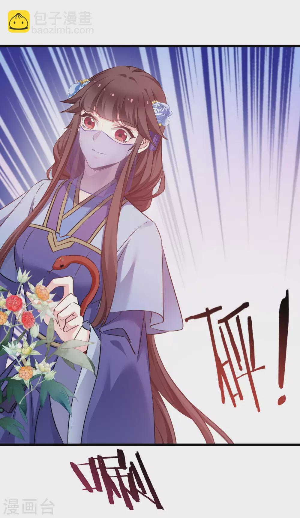 第94话 无法弥补得罪孽-第94话