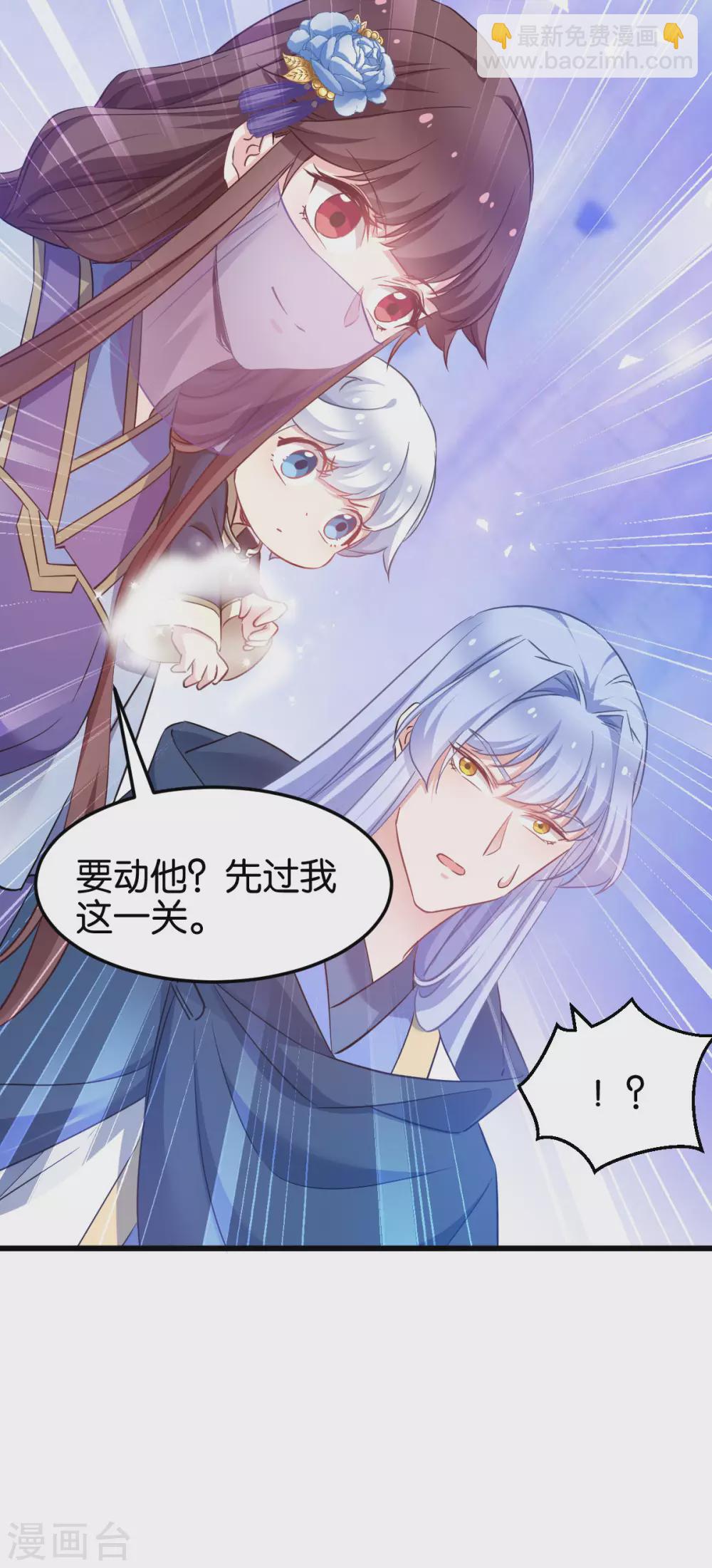 第94话 无法弥补得罪孽-第94话