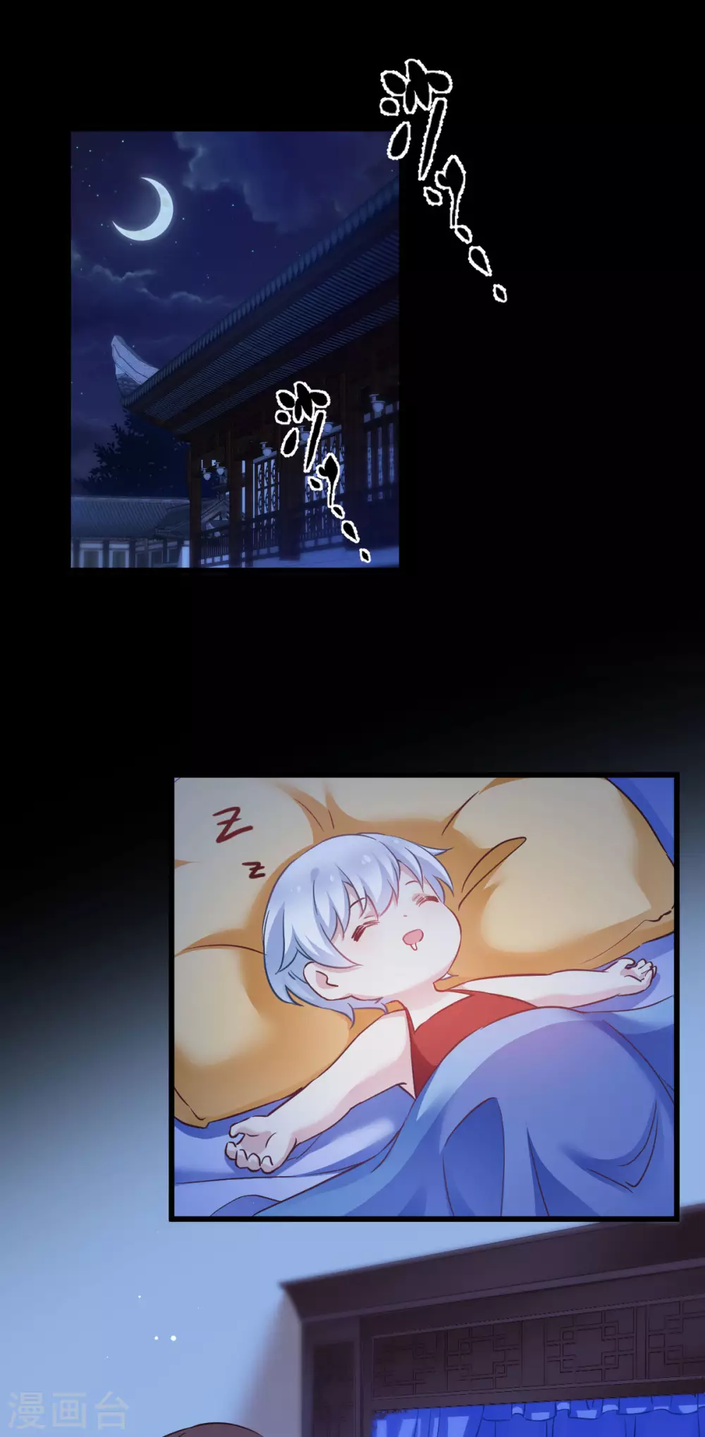 第94话 无法弥补得罪孽-第94话