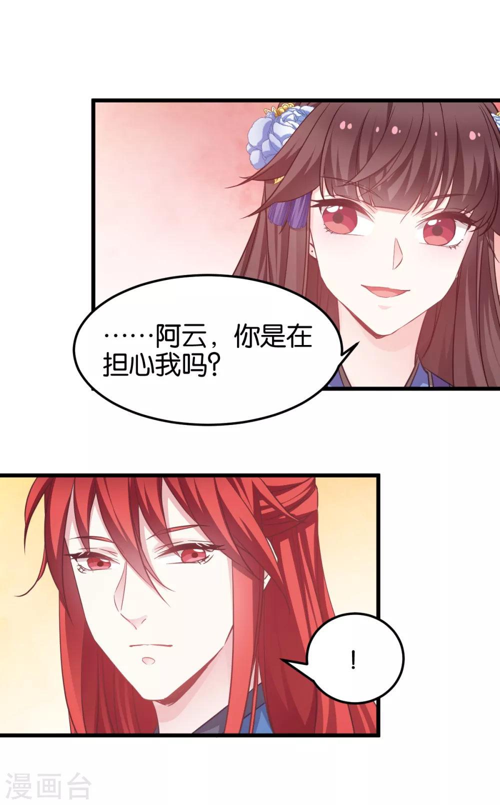 第98话 毒师大会开始-第98话