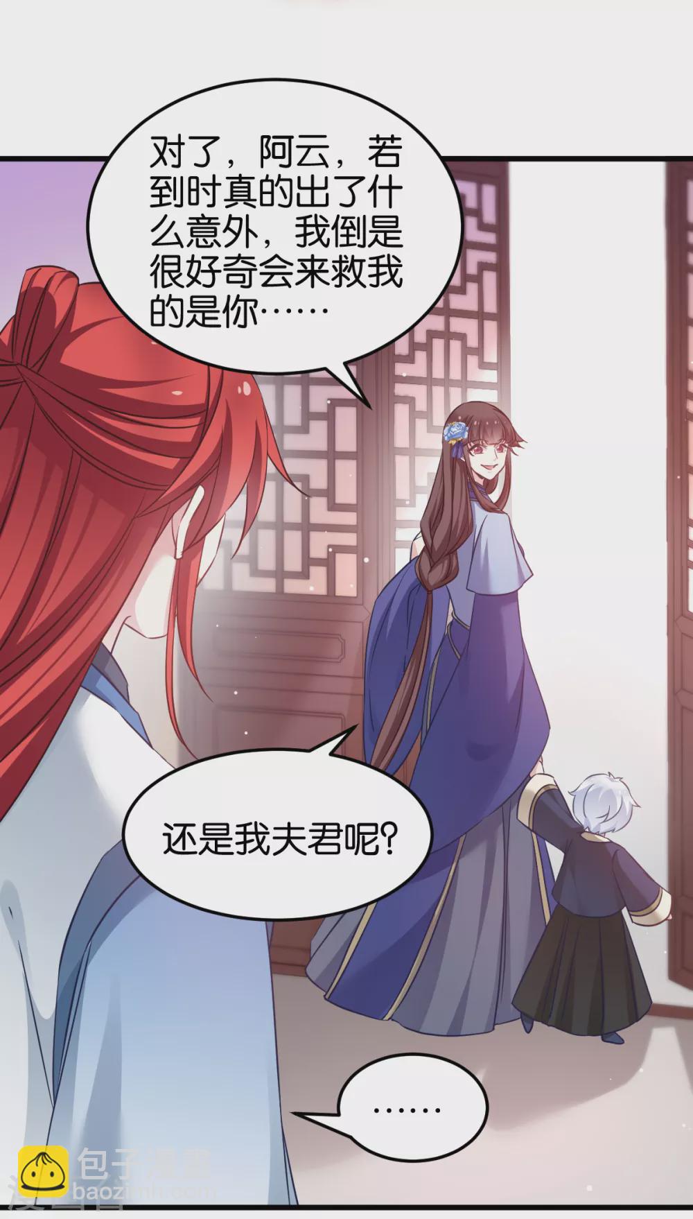 第98话 毒师大会开始-第98话