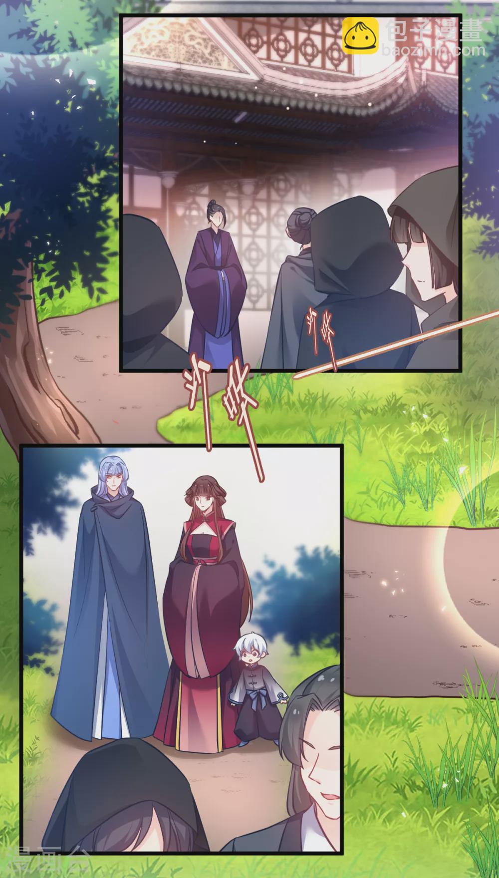 第98话 毒师大会开始-第98话
