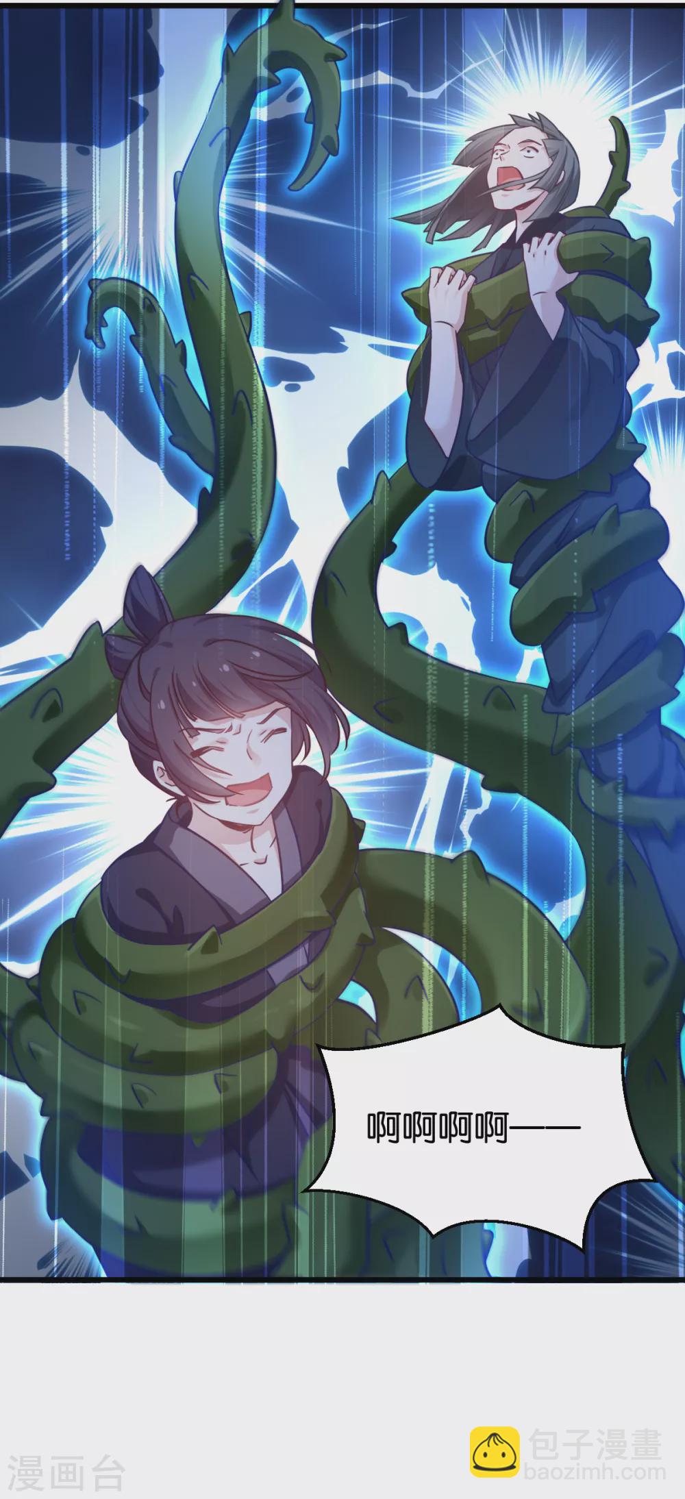 第98话 毒师大会开始-第98话