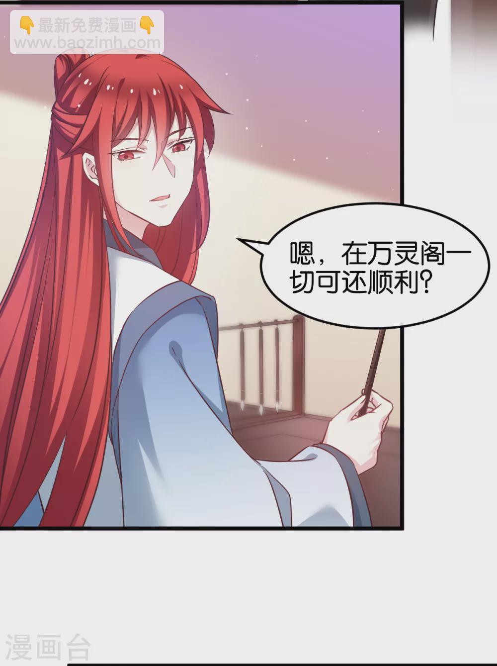 第98话 毒师大会开始-第98话