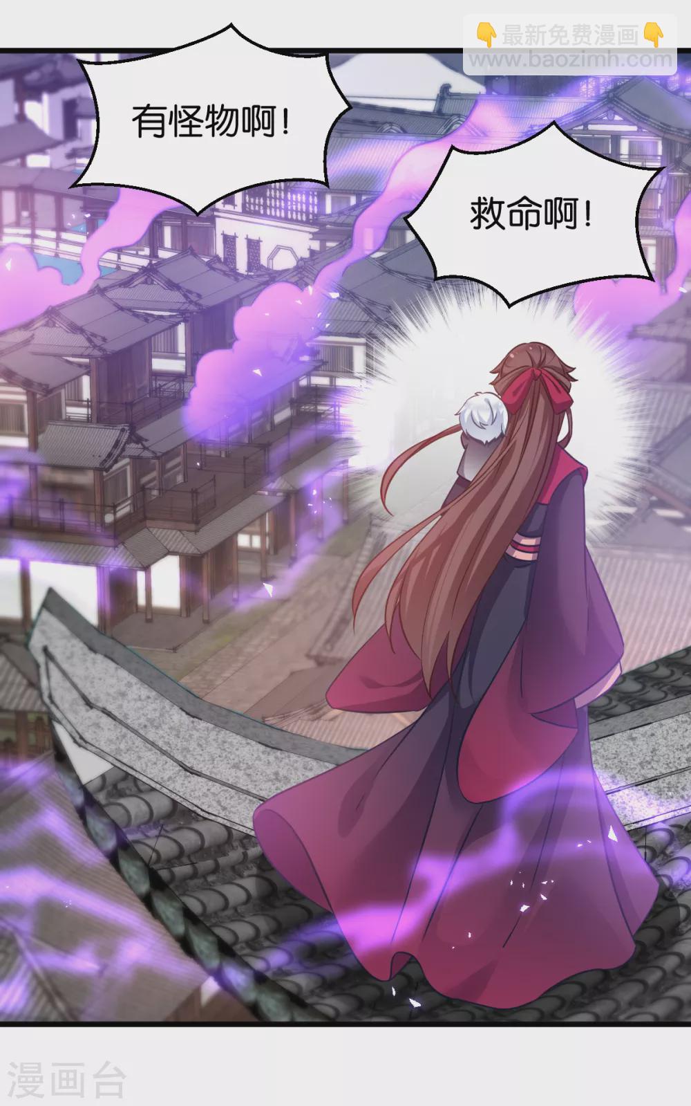 第98话 毒师大会开始-第98话