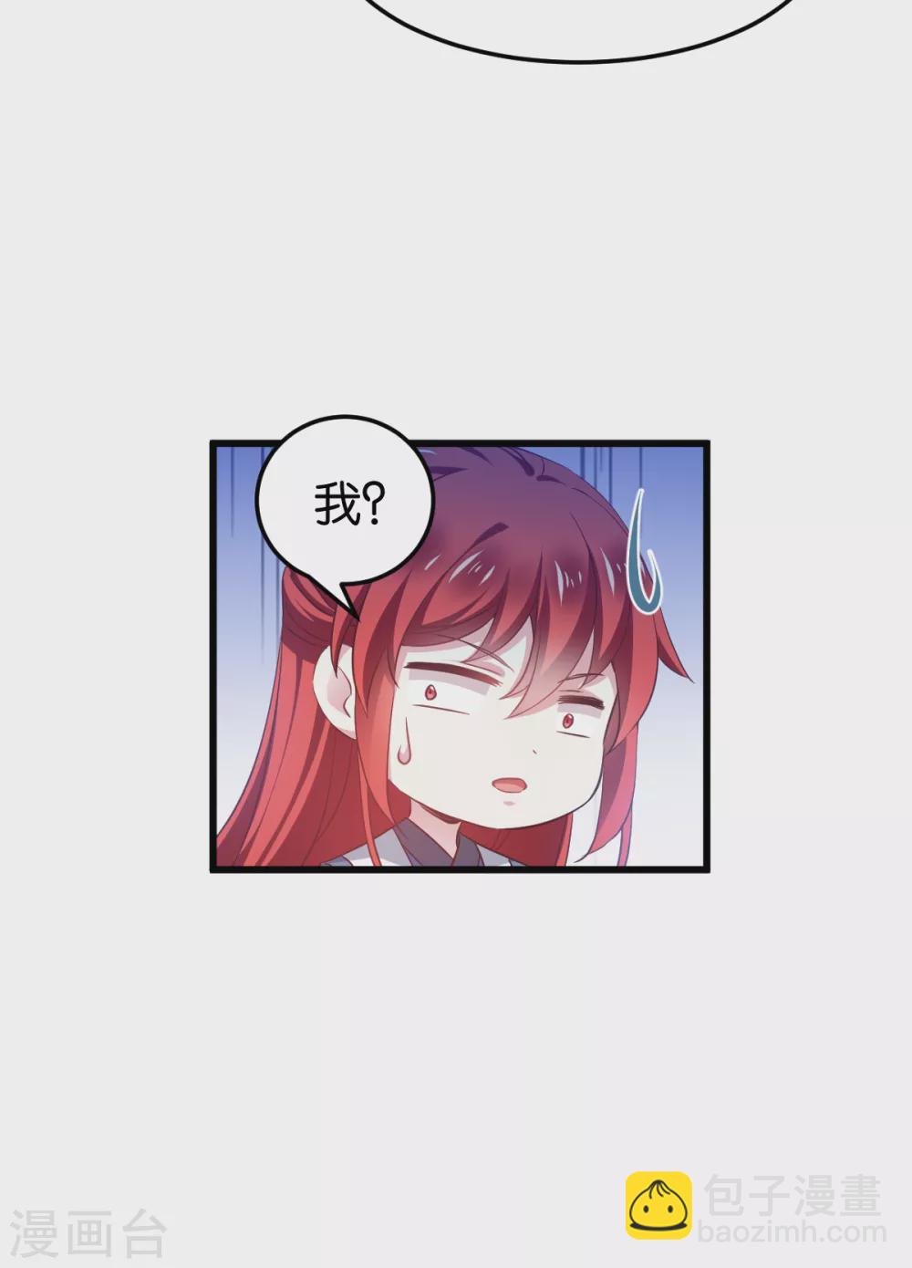 第100话 不服？揍你！(1/2)-第100话