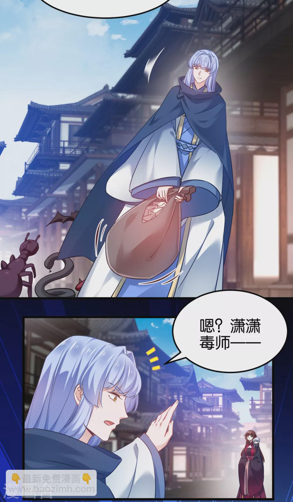 第100话 不服？揍你！(1/2)-第100话