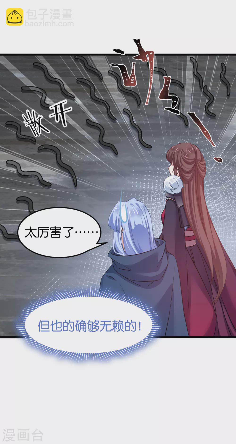 第100话 不服？揍你！(1/2)-第100话