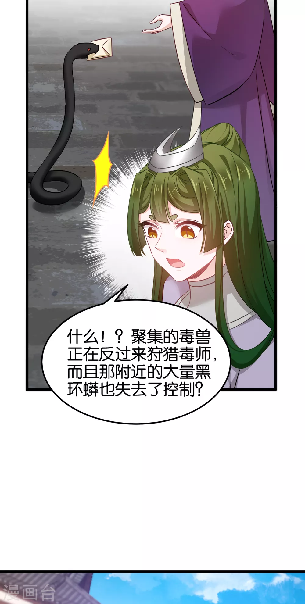 第100话 不服？揍你！(1/2)-第100话