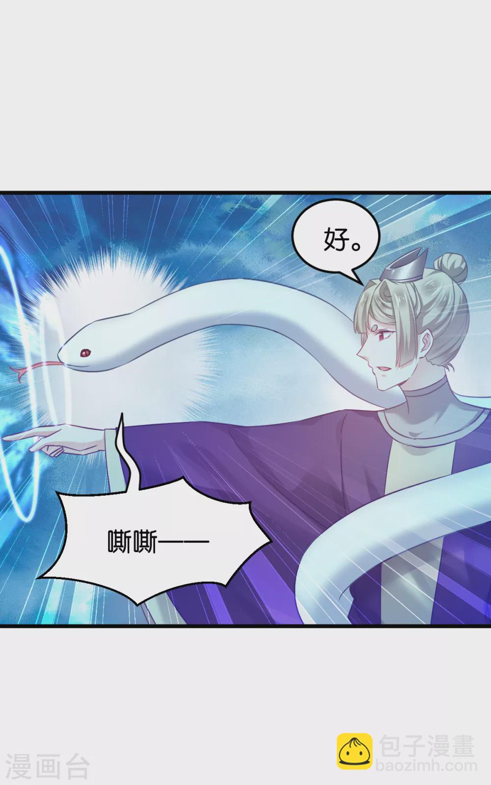 第100话 不服？揍你！(1/2)-第100话