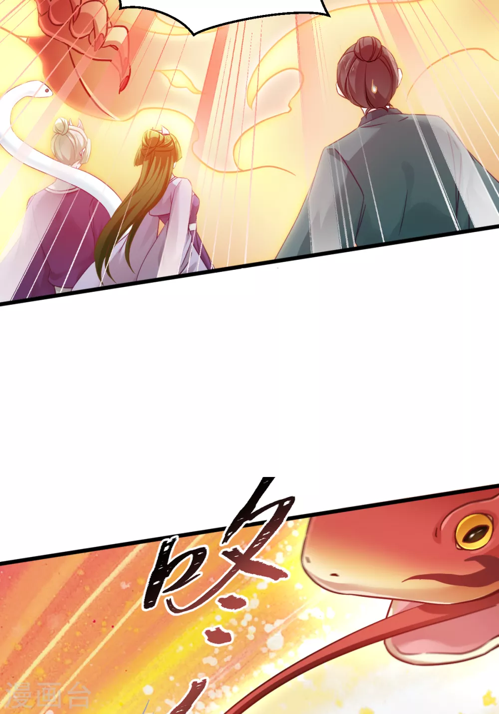 第100话 不服？揍你！(1/2)-第100话