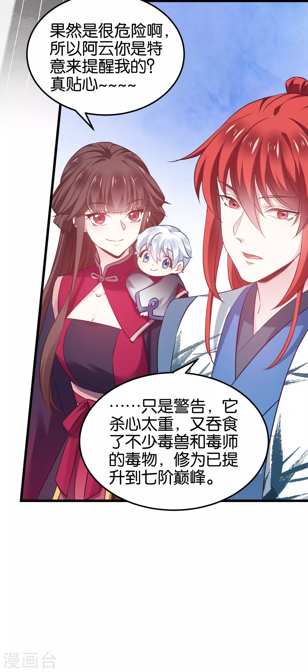 第100话 不服？揍你！(1/2)-第100话