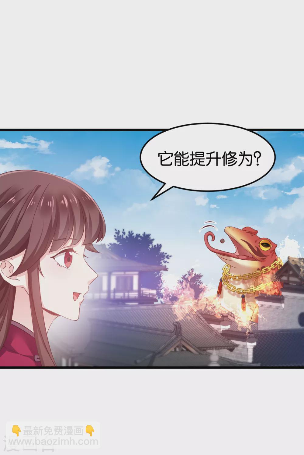 第100话 不服？揍你！(1/2)-第100话