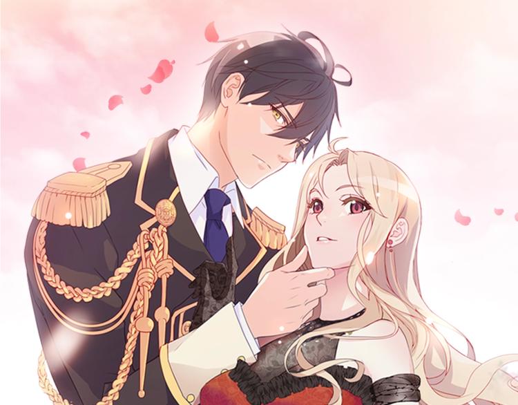 惡女的定義 - 第1話 被奪所愛，失足穿越(1/3) - 1