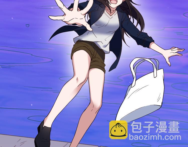 惡女的定義 - 第1話 被奪所愛，失足穿越(3/3) - 2