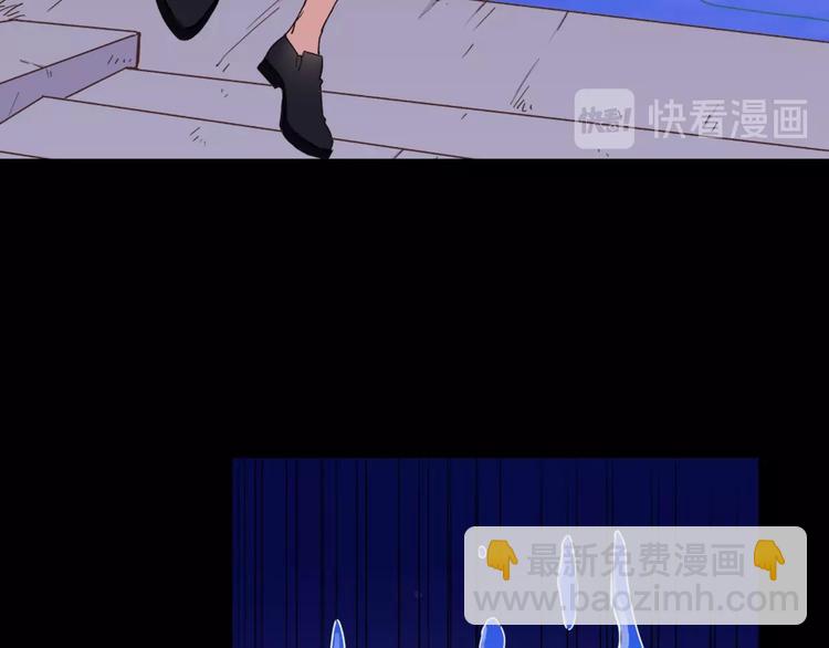 惡女的定義 - 第1話 被奪所愛，失足穿越(3/3) - 3