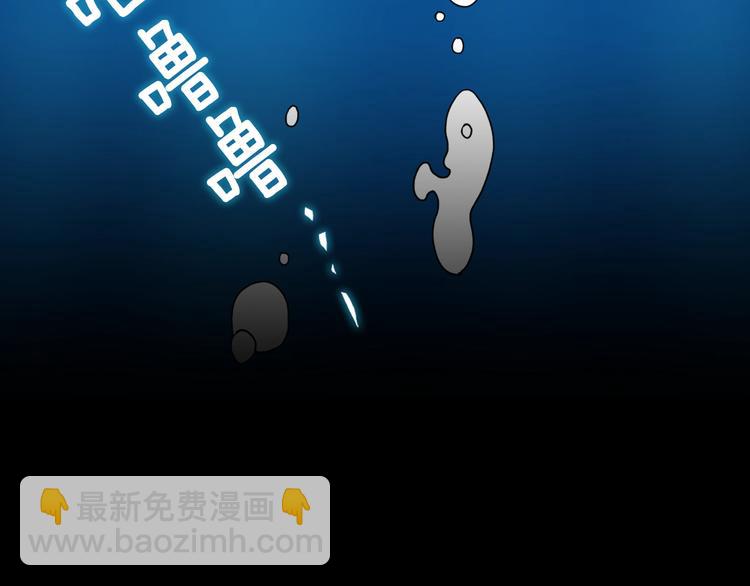 惡女的定義 - 第1話 被奪所愛，失足穿越(3/3) - 4