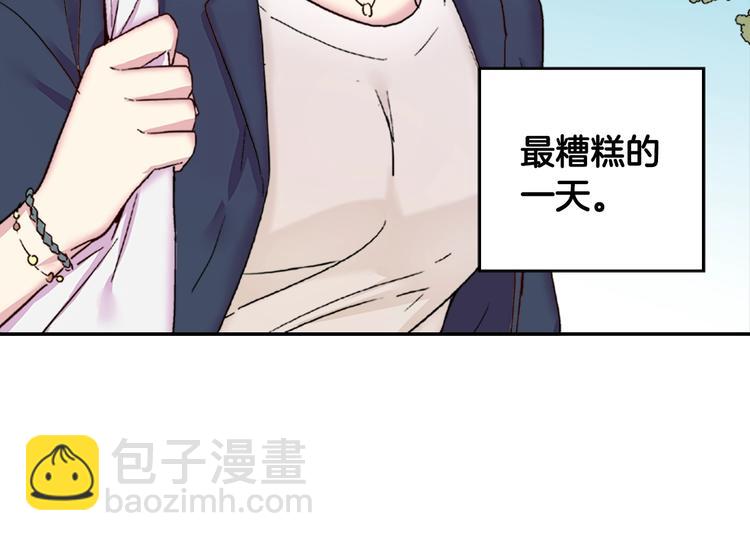 惡女的定義 - 第1話 被奪所愛，失足穿越(1/3) - 5