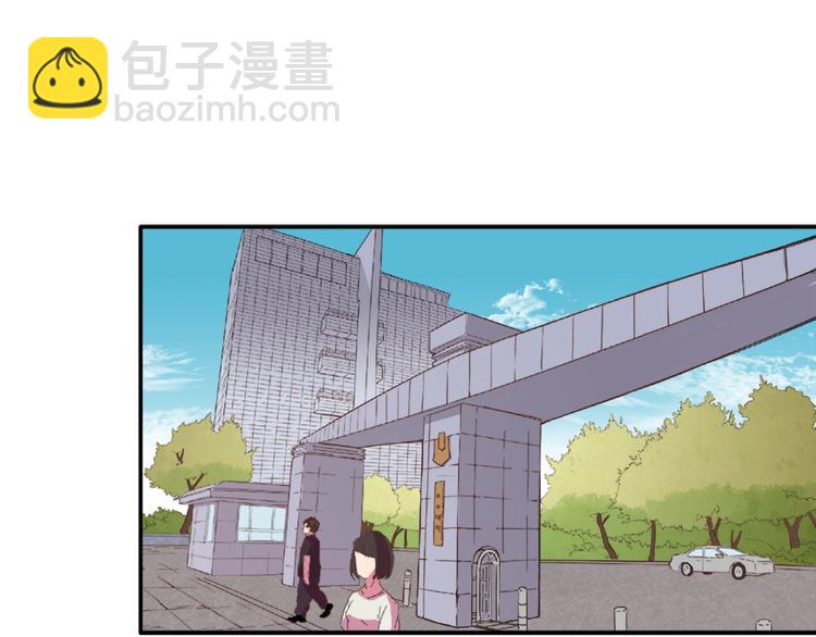 惡女的定義 - 第1話 被奪所愛，失足穿越(1/3) - 6