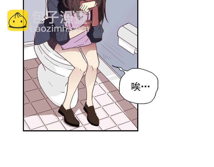 惡女的定義 - 第1話 被奪所愛，失足穿越(1/3) - 8