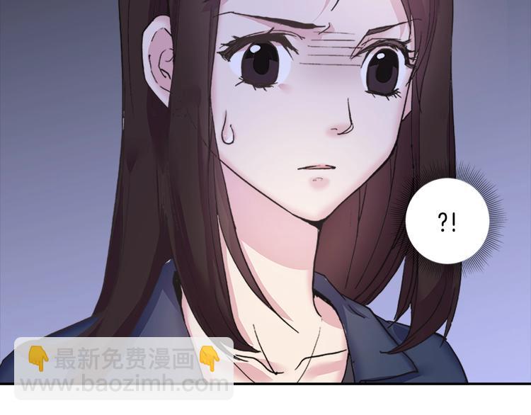 惡女的定義 - 第1話 被奪所愛，失足穿越(1/3) - 8