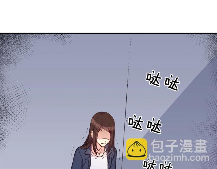 惡女的定義 - 第1話 被奪所愛，失足穿越(1/3) - 8