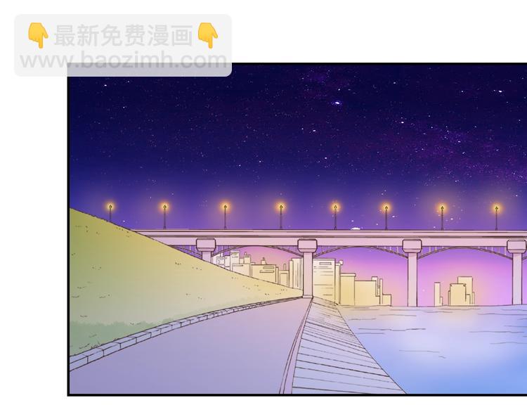 惡女的定義 - 第1話 被奪所愛，失足穿越(1/3) - 4