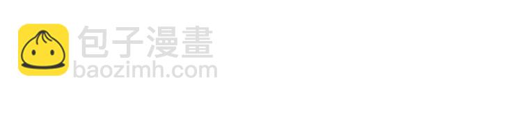 惡女的定義 - 第1話 被奪所愛，失足穿越(1/3) - 5