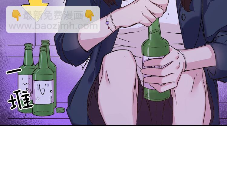 惡女的定義 - 第1話 被奪所愛，失足穿越(1/3) - 1