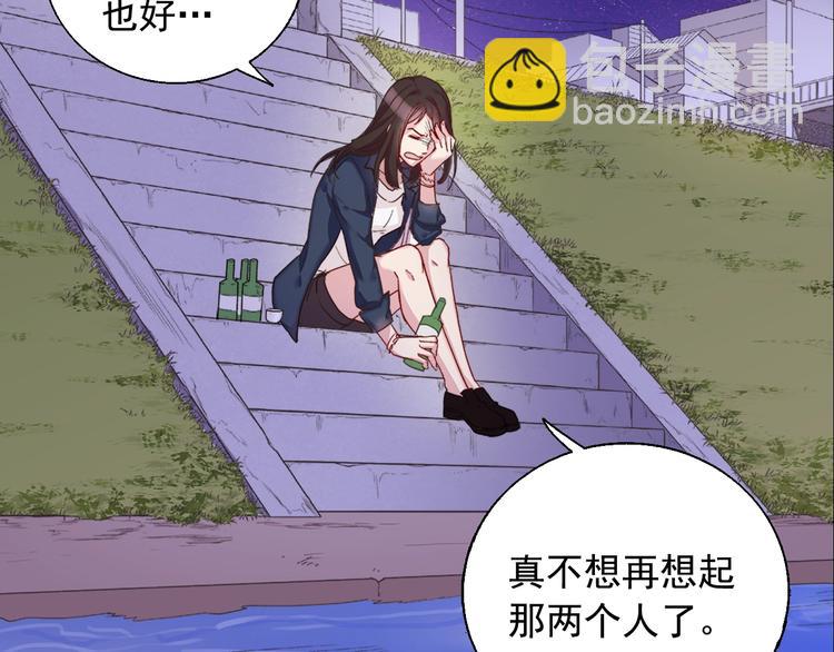 惡女的定義 - 第1話 被奪所愛，失足穿越(2/3) - 5