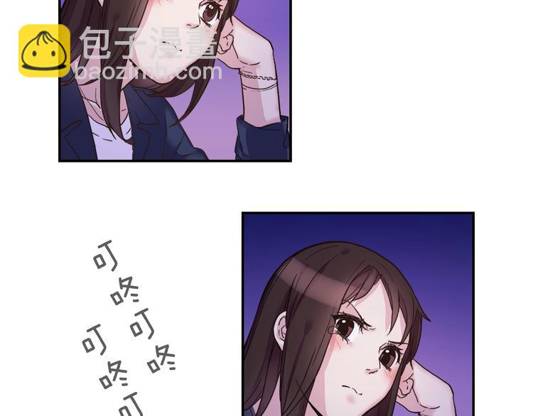 惡女的定義 - 第1話 被奪所愛，失足穿越(2/3) - 7