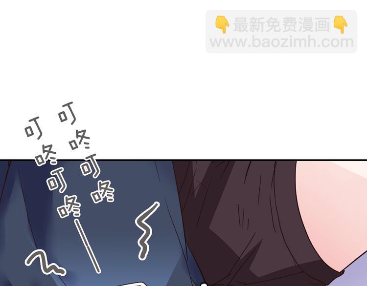 惡女的定義 - 第1話 被奪所愛，失足穿越(2/3) - 1