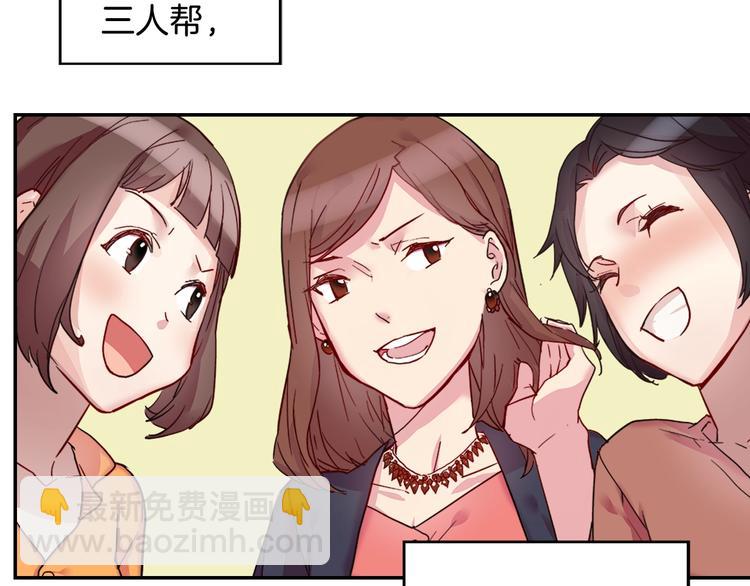 惡女的定義 - 第1話 被奪所愛，失足穿越(2/3) - 3