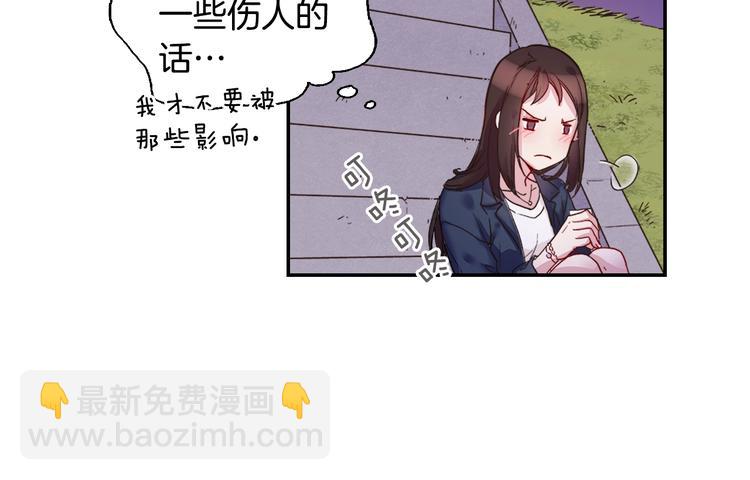 惡女的定義 - 第1話 被奪所愛，失足穿越(2/3) - 8