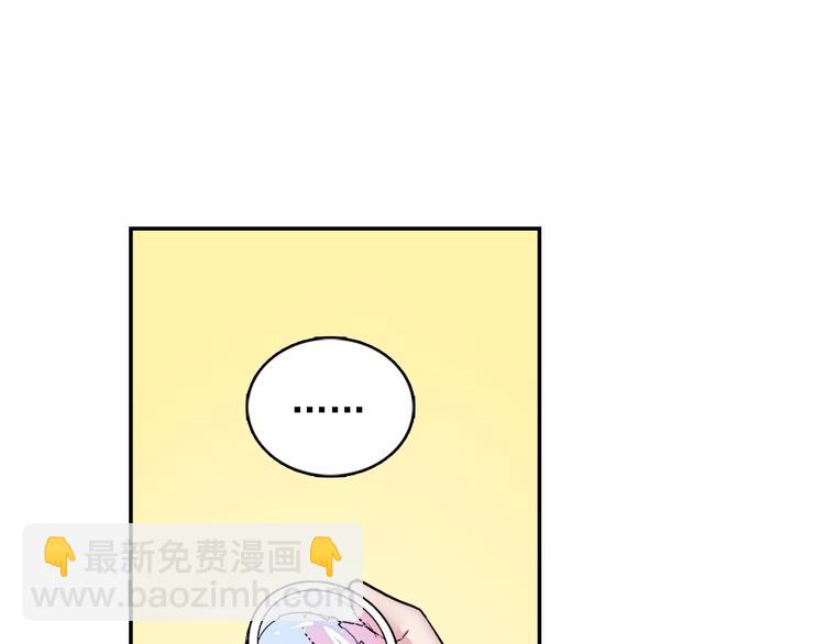 惡女的定義 - 第1話 被奪所愛，失足穿越(2/3) - 1