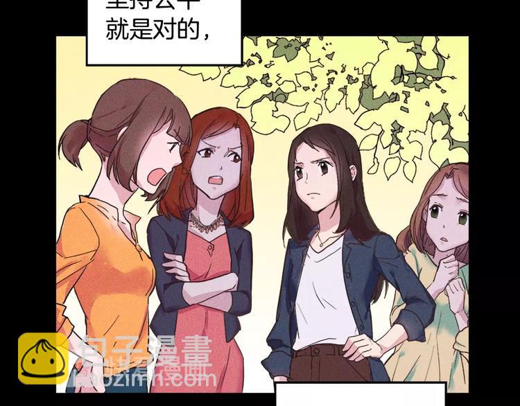 惡女的定義 - 第1話 被奪所愛，失足穿越(2/3) - 4