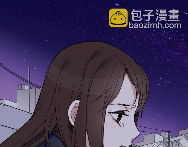 惡女的定義 - 第1話 被奪所愛，失足穿越(2/3) - 8